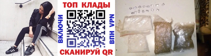 Где продают наркотики Ковылкино COCAIN  Метадон  Бошки Шишки  Гашиш 