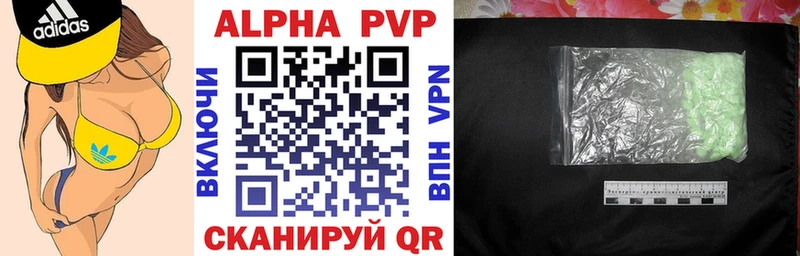 Alpha-PVP мука  где купить наркоту  Ковылкино 