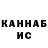КЕТАМИН ketamine Causble Crown