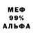 Амфетамин 97% Barbara Kiriyashko