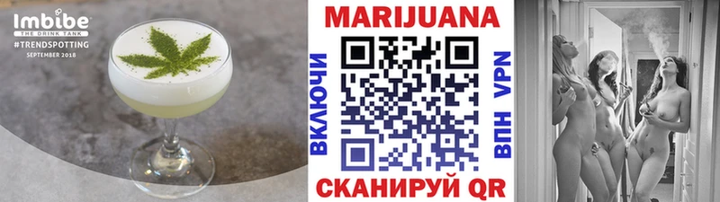 Печенье с ТГК конопля  Ковылкино 