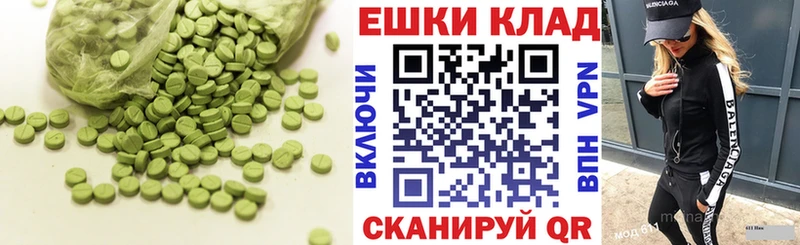 Ecstasy 280 MDMA  Ковылкино 
