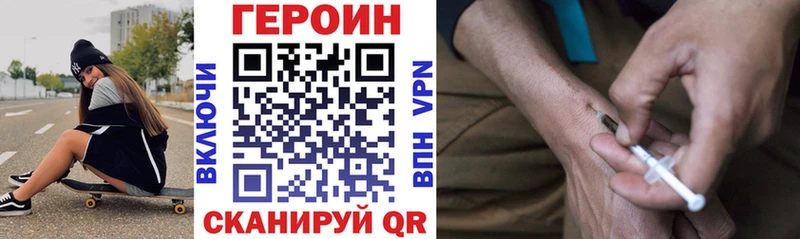 ГЕРОИН гречка  гидра как зайти  Ковылкино 
