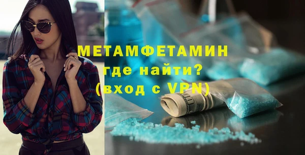 наркотики Нязепетровск