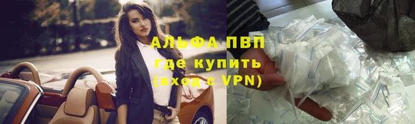 a pvp Осинники