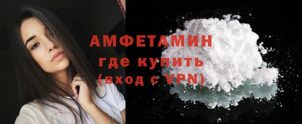 стафф Калач