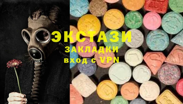 наркотики Нязепетровск
