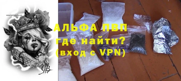 скорость Осташков