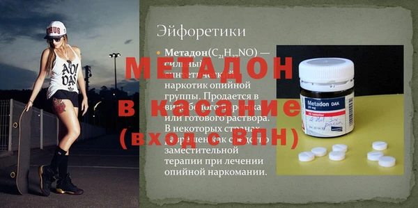 а пвп мука Карабаново
