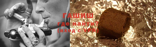 метамфетамин Канск