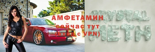 скорость Осташков