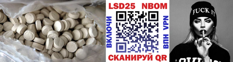 Лсд 25 экстази кислота  Ковылкино 