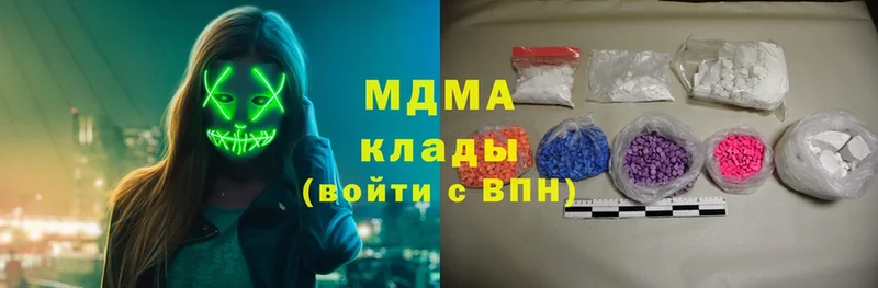 kraken как зайти  Ковылкино  MDMA молли 