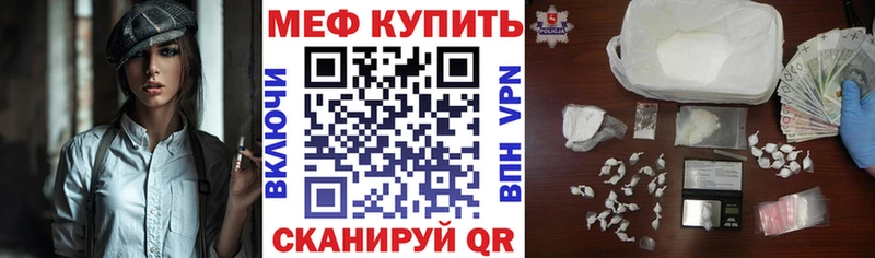 наркотики  Ковылкино  KRAKEN сайт  Меф VHQ 