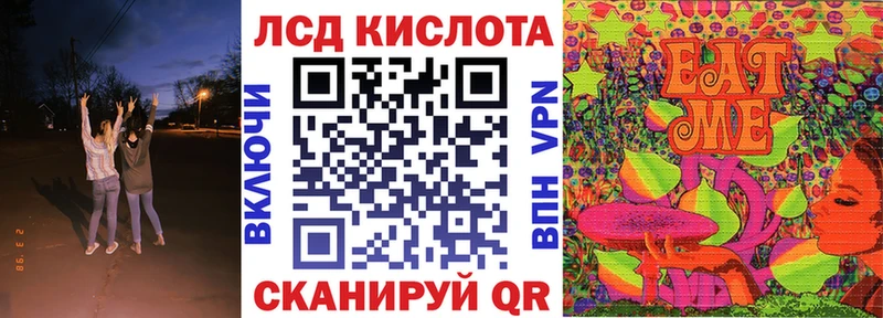 купить наркоту  мега вход  Марки 25I-NBOMe 1,8мг  Ковылкино 
