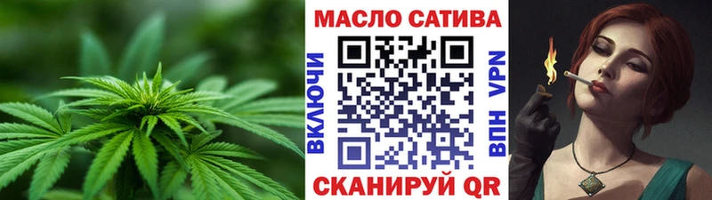 Дистиллят ТГК вейп с тгк купить наркотики сайты Ковылкино
