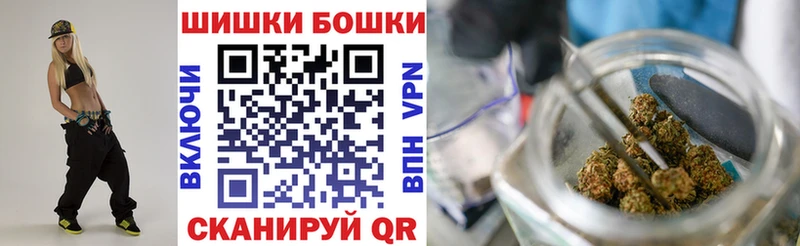 KRAKEN рабочий сайт Ковылкино Канабис SATIVA & INDICA где купить наркоту